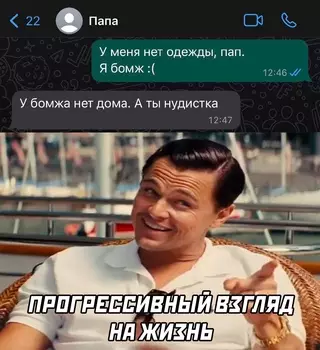 Смешная картинка №679939