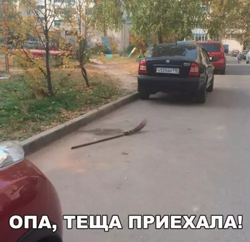 Смешная картинка №194714