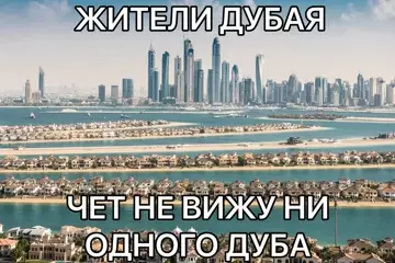 Смешная картинка №785059