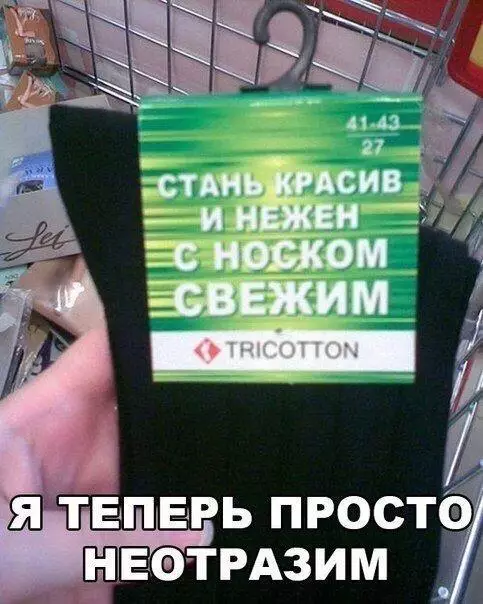 Смешная картинка №173118