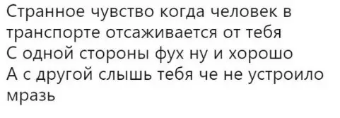Смешная картинка №212678