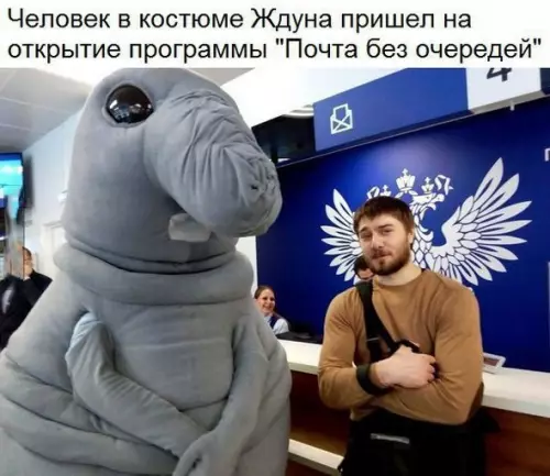Смешная картинка №264048