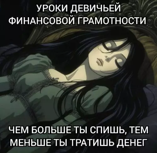Смешная картинка №712285