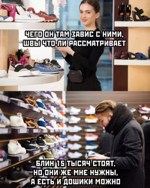 Смешная картинка №605221