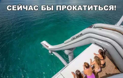 Смешная картинка №197208
