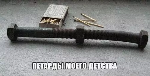 Смешная картинка №308427