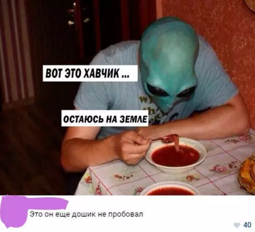 Смешная картинка №257873