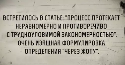 Смешная картинка №199935