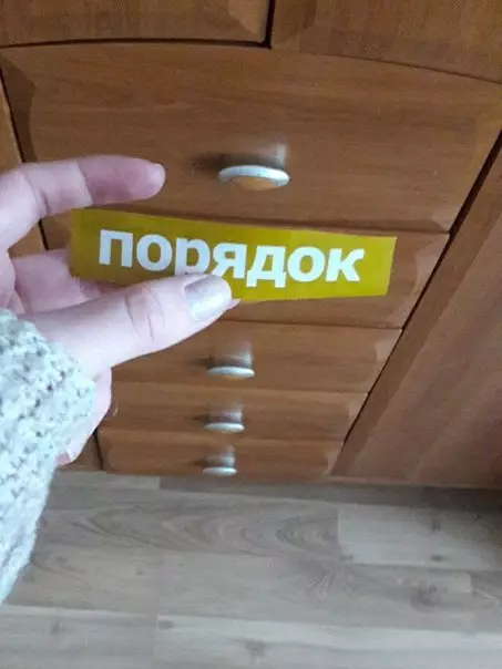 Смешная картинка №276356 Мама: И ЧТОБ В ЯЩИКЕ БЫЛ ПОРЯДОК 
Я: