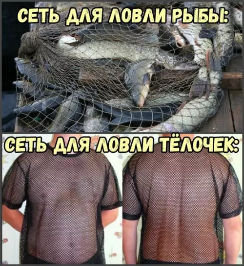 Смешная картинка №201976