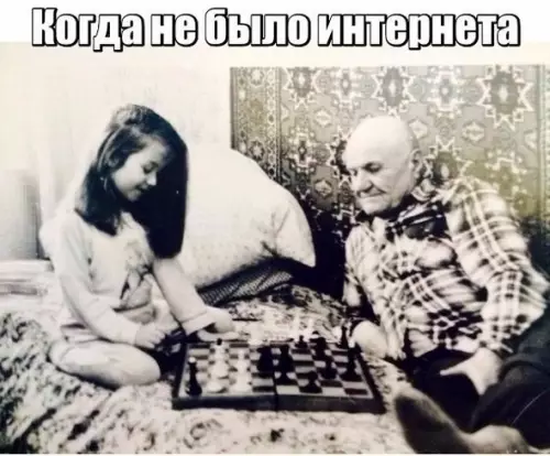 Смешная картинка №232717