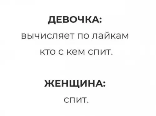 Смешная картинка №808724