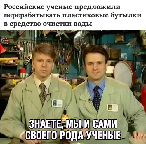 Смешная картинка №652772