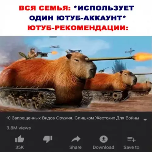Смешная картинка №659583