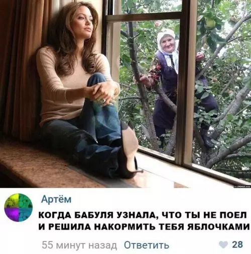 Смешная картинка №296271