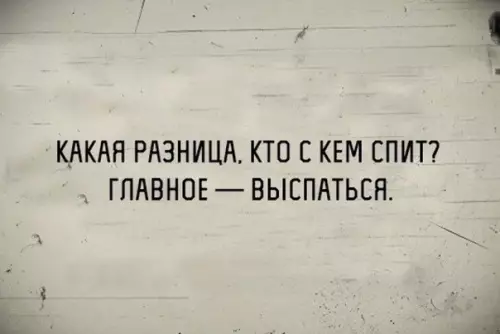 Смешная картинка №294286
