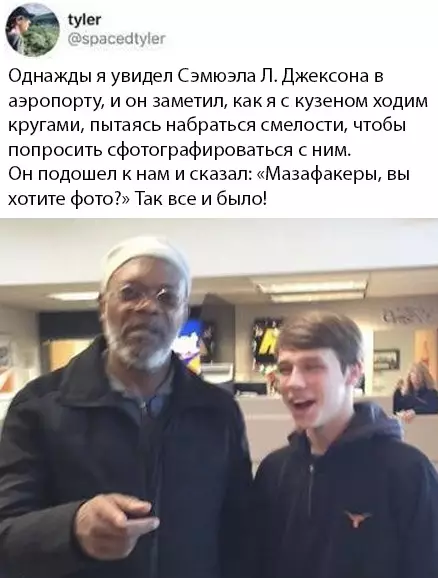 Смешная картинка №445760