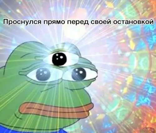 Смешная картинка №774069