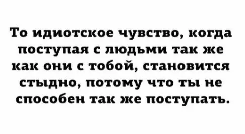 Смешная картинка №249900