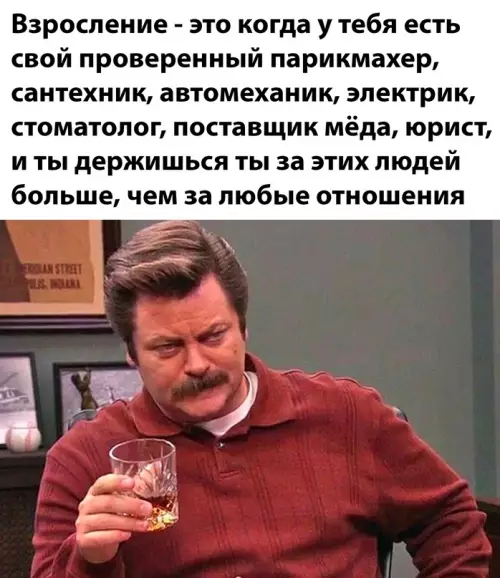 Смешная картинка №671494