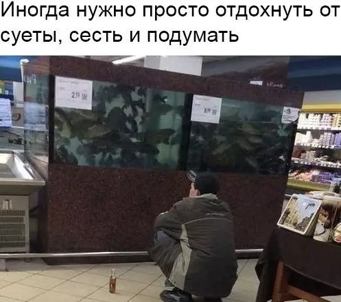Смешная картинка №495365