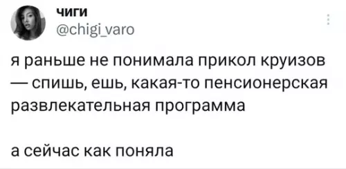Смешная картинка №740860