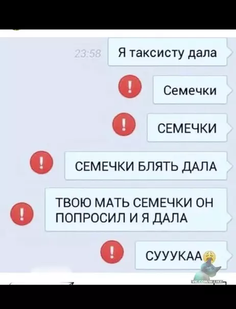 Смешная картинка №336593