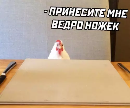 продолжение Смешная картинка №562888