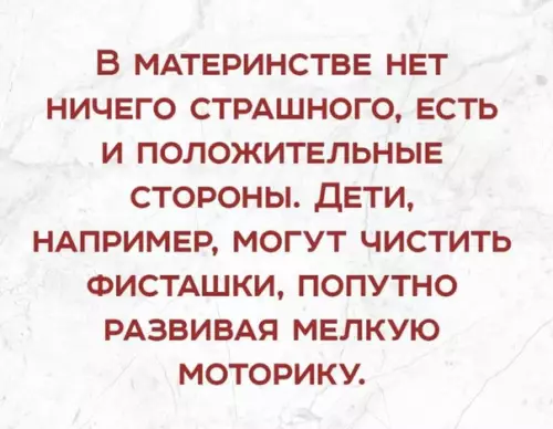 Смешная картинка №239461