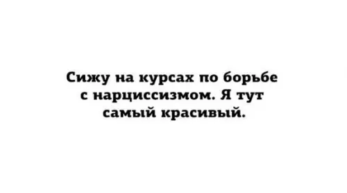 Смешная картинка №184088