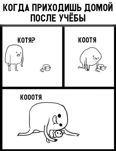 Смешная картинка №320692