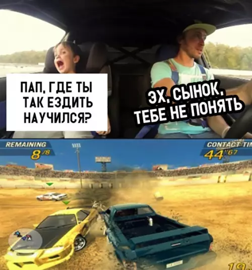 Смешная картинка №319391