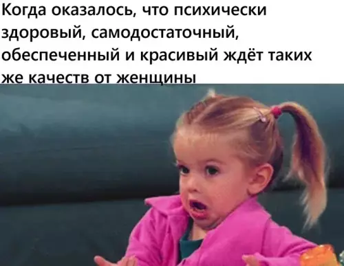 Смешная картинка №780320 мужчины