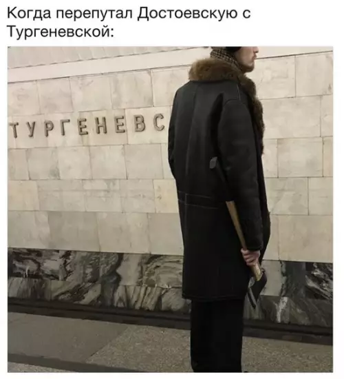 Смешная картинка №249361