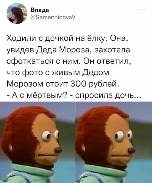 Смешная картинка №732525 С мертвым явно дешевле дети