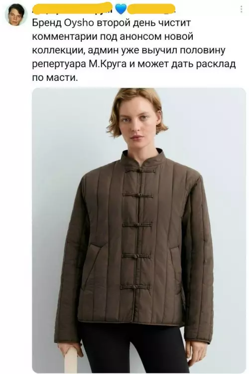 Смешная картинка №822324 Мода