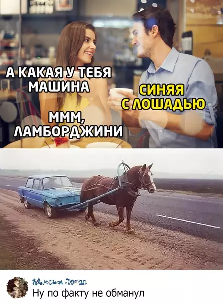 Смешная картинка №573976
