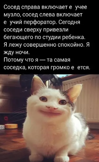Смешная картинка №713644