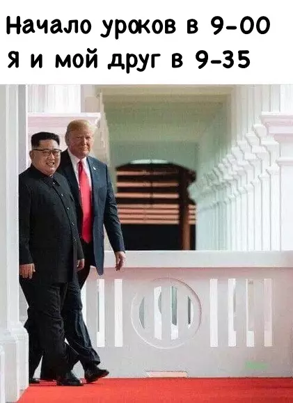 Смешная картинка №282734