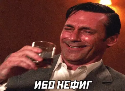 продолжение Смешная картинка №616351