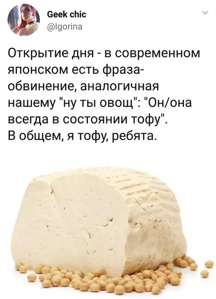 Смешная картинка №347642