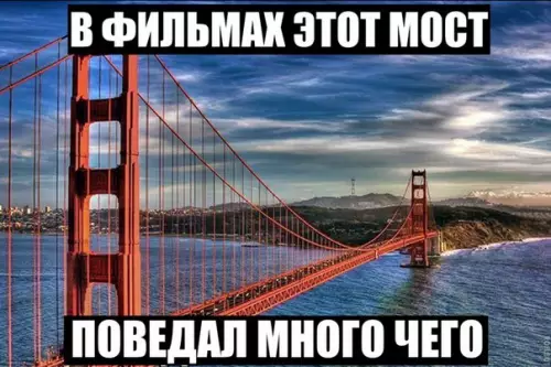 Смешная картинка №225515