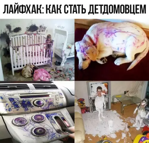 Смешная картинка №185067