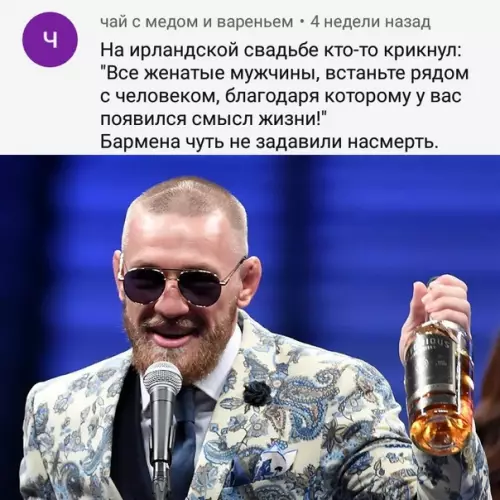 Смешная картинка №311403