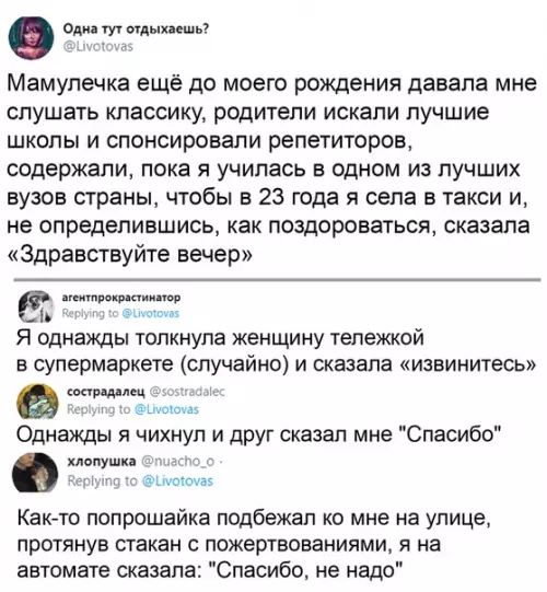 Смешная картинка №507586 такие дела
