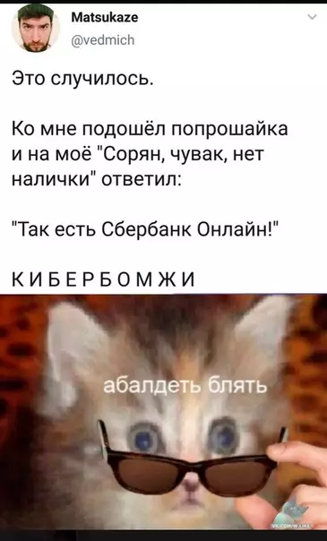 Смешная картинка №372482