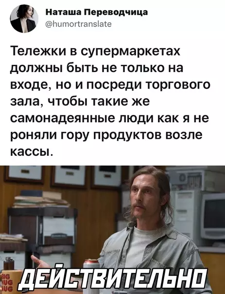 Смешная картинка №614626