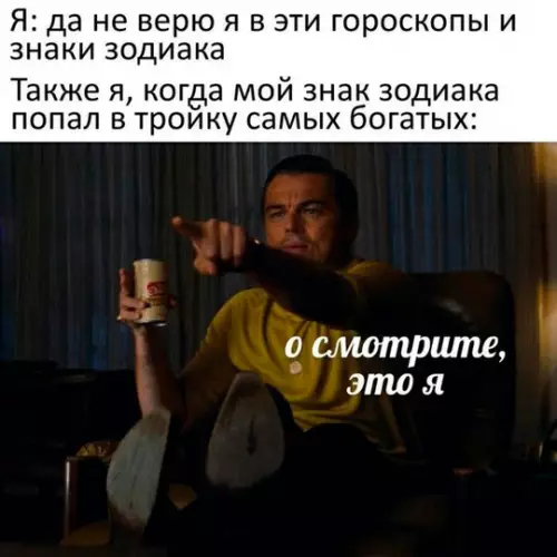 Смешная картинка №769749