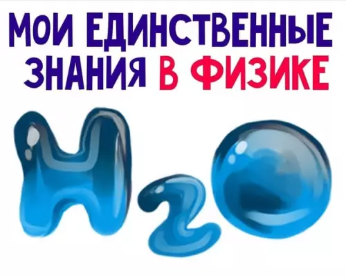 Смешная картинка №465981 Просто добавь воды и ты русалка в море