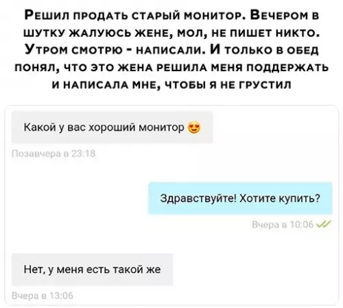 Смешная картинка №706279 Объявления